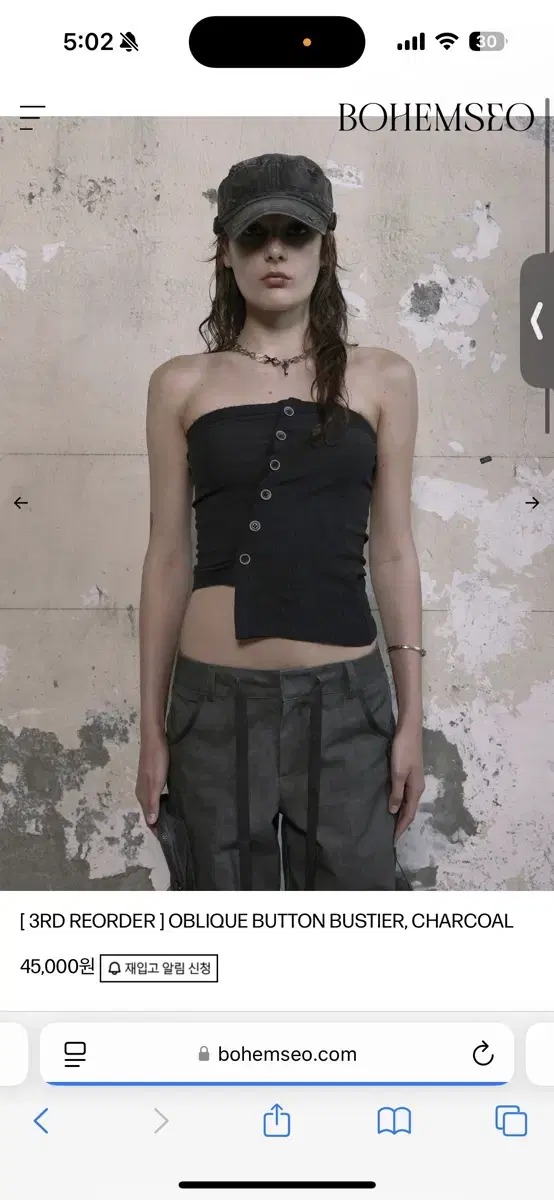 보헴서 보헤미안서울 OBLIQUE BUTTON BUSTIER, CHARC